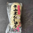 【食巡り'26】「中山まんじゅう」のルーツを訪ねて｜老舗「まんじゅう屋久保」の職人技光る逸品