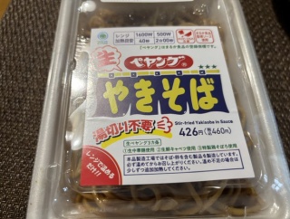 やはり企画モノには釣られてしまいますね(#^.^#)