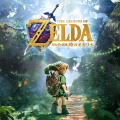 リメイク版『ゼルダの伝説 時のオカリナ』なんでオープンワールドにしなかったの？