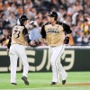 【勝ち】ハムファン集合！！！ 	