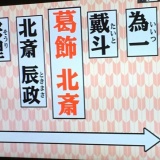 【画像】葛飾北斎「あ〜ちょっと本気出して"リアル"に描いちゃおっかな〜！！」