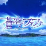 ゆとり後輩「そうきゅうに」俺「さっきゅう、な」
