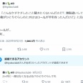 【悲報】男さん、トイレットペーパーが長持ちすぎて議論になるｗｗｗｗ