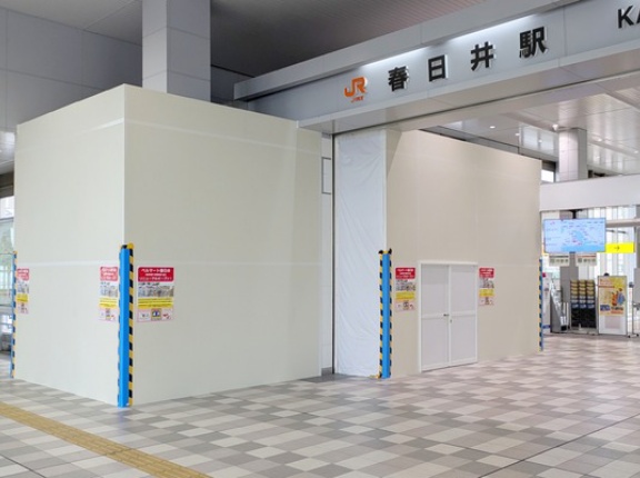 JR春日井駅の「ベルマート春日井」が10/8(水)リニューアルオープン！（春日井市上条町）