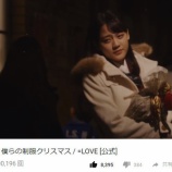 『[公式MV] イコラブ 2nd「僕らの制服クリスマス」がミリオン(100万回)再生突破！！【=LOVE(イコールラブ)】』の画像