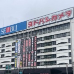 ヨドバシカメラ池袋店の連続脱糞犯　特定された可能性