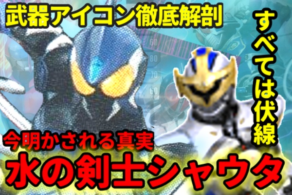 ガンガンセメロｰガンバライドアーカイブ