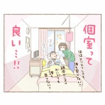 そらの常日頃ブログ