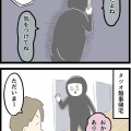 不正咬合の経過(2025年7月)後編