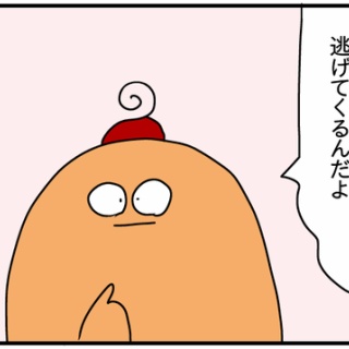 ぱんをたずねて2000里ちょい