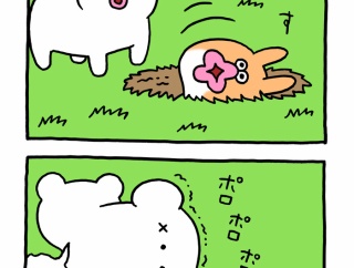 絶滅寸前の動物ハッチンパモス「巣穴に…」