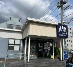 所沢市　大戸屋ごはん