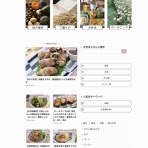 ぽかぽかびより（過去ログ・お知らせ）