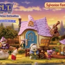 これは素敵！星の見えるお家シリーズ 