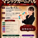 RRMC例会_20260707