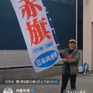 左翼さん「高市擁護支持している人に言いたい。高市辞めろデモに出ている人達を見てなんにも感じないの？」