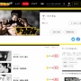 【追記あり】漫画『ザ・ファブル』第一部が全話無料や───