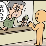 小林おでぶろぐ。