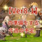 まみむめもっちのドラクエ☆１０日記