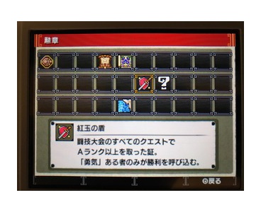 Mhx さびた破片はモンニャン隊 火山地帯 モンハンライズ報告書
