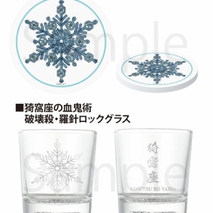 鬼滅の刃 名言プレートコレクション/刀鍛冶の里編 : 鬼滅の刃GOODS
