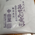 なんとかなりますよ