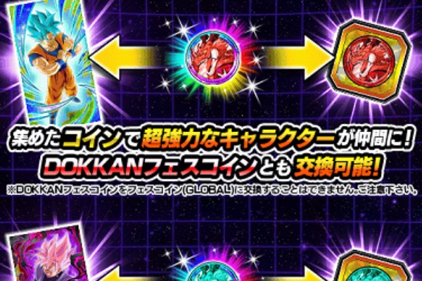 遊戯王&ドラゴンボール通販予約情報局