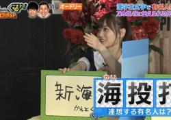 【衝撃】マジ？！ 山下美月、３つのうち２つ捨てるツワモノだったｗｗｗ 	