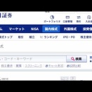 10/27　酒田五法物語その１０７・２連陰線引け坊主。コード３４９８（霞が関）で出現。