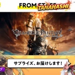 ミニゴブ速報 ～グラブルまとめ～