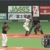 日本ハム・石井一成、今シーズン第1号ソロホームラン！！！