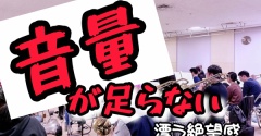 今日は犬成分薄め。