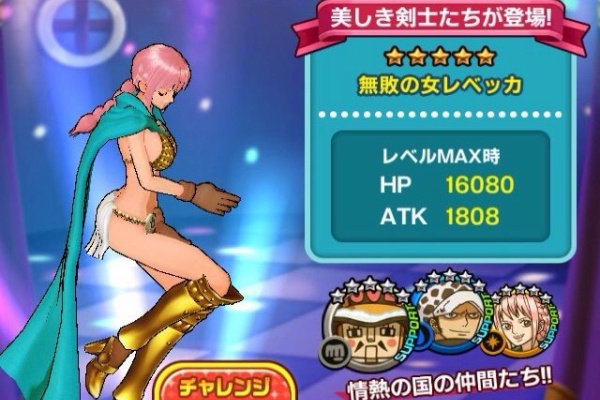 まったり攻略日誌 One Piece Dance Battle ワンピースダンスバトル 闇
