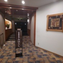 熱海・小田原小旅行2 ニューフジヤホテル②