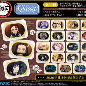 鬼滅の刃 グリッター缶バッジVol.4 : 鬼滅の刃GOODS ～グッズ&予約情報～