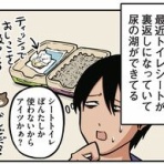 令和のニュース･話題など