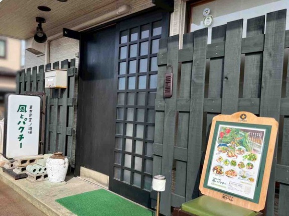 江南区東船場にあるアジアン居酒屋『風とパクチー』が閉店するらしい。