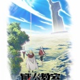 【戦奏教室】TVアニメ化決定「中世版X-MEN」2027年放送【海外の反応】