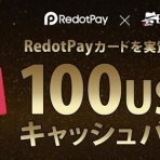 BXONEウォレット 日本語解説ブログ