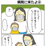 ポンコツ主婦つっちの子育てダイアリー