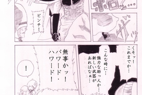 Webまんがミザリー ギャグ漫画