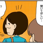 ぱんをたずねて2000里ちょい