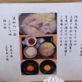 水天宮前　彩輝３８