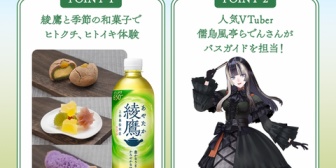 【ホロライブ】綾鷹とらでんの組み合わせはあまりにも健全