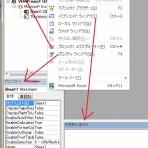 よぼ爺の気付き