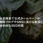Web制作屋 nobty
