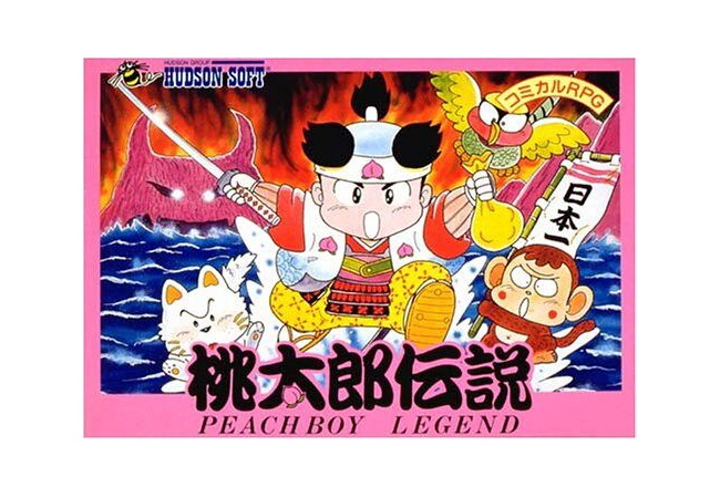 さくまあきら未発表新作、「桃太郎伝説シリーズ」の可能性大に