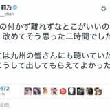 指原「山本彩と渡辺美優紀は付かず離れずなところがいい」