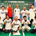 プロ野球12球団のファン代表お笑い芸人、発表される