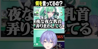 【ぶいすぽ】べに「最近のせさんが夜な夜な乳首を弄りまわしてる」